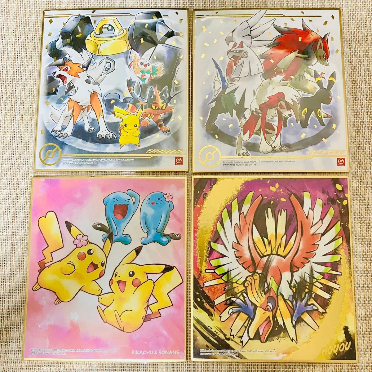 ポケモン 色紙ART 20枚まとめ売り 色紙アート Pocket Monsters ポケモン 色紙ART 20枚まとめ売り 色紙アート Pocket Monsters