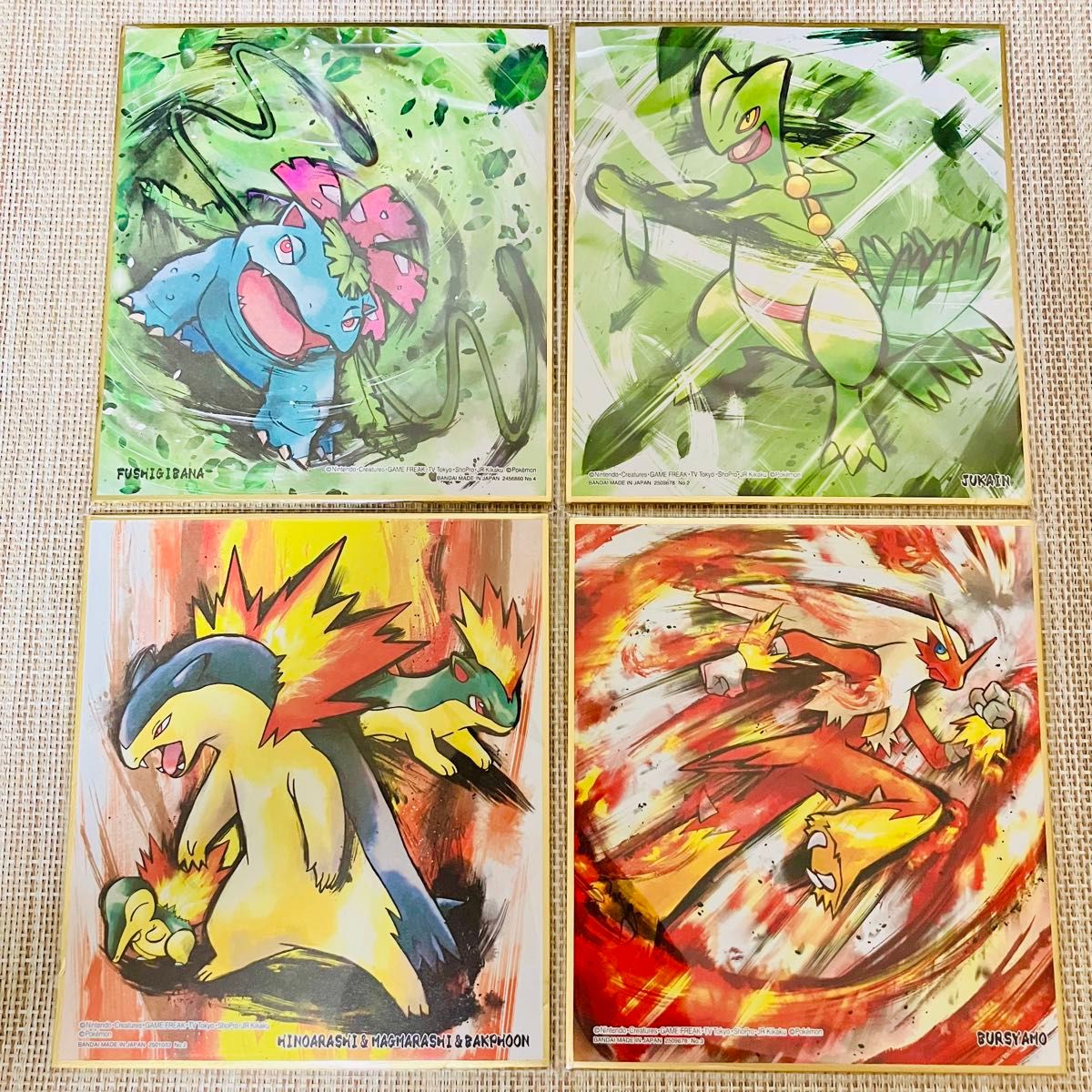ポケモン 色紙ART 20枚まとめ売り 色紙アート Pocket Monsters ポケモン 色紙ART 20枚まとめ売り 色紙アート Pocket Monsters