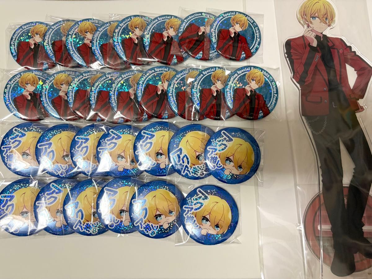 推しの子 苺プロファン感謝祭 アクアまとめ売り 推しの子 苺プロファン感謝祭 アクアまとめ売り|Yahoo!フリマ