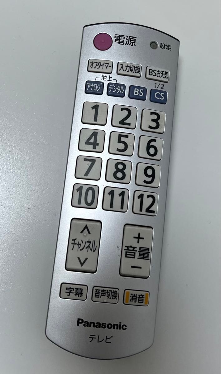 Panasonic TH-L32X11-K 32インチ液晶テレビ|Yahoo!フリマ(旧 Panasonic TH-L32X11-K 32インチ液晶テレビ|Yahoo!フリマ(旧