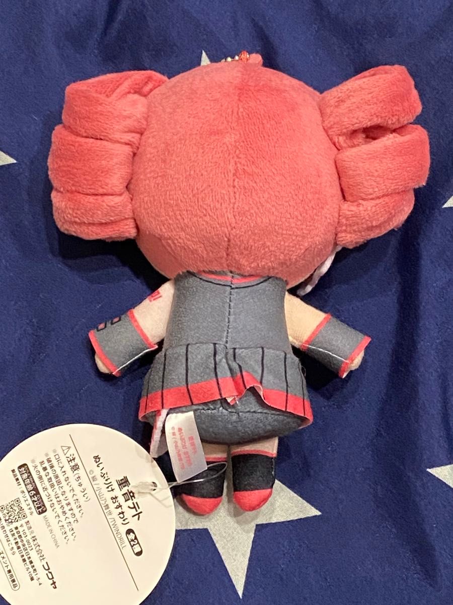 重音テト ぬいぷりけ おすわり ぬいぐるみ UTAU ver|Yahoo 重音テト ぬいぷりけ おすわり ぬいぐるみ UTAU ver|Yahoo