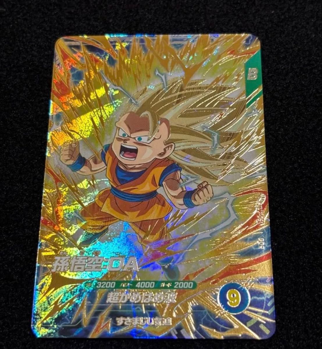 ドラゴンボールスーパーダイバーズ 孫悟空 DA SDV3-061|Yahoo ドラゴンボールスーパーダイバーズ 孫悟空 DA SDV3-061|Yahoo