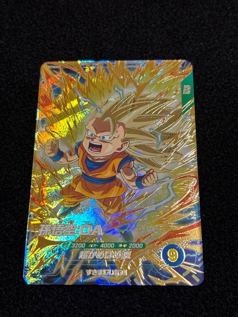 ドラゴンボールスーパーダイバーズ 孫悟空 DA SDV3-061|Yahoo ドラゴンボールスーパーダイバーズ 孫悟空 DA SDV3-061|Yahoo