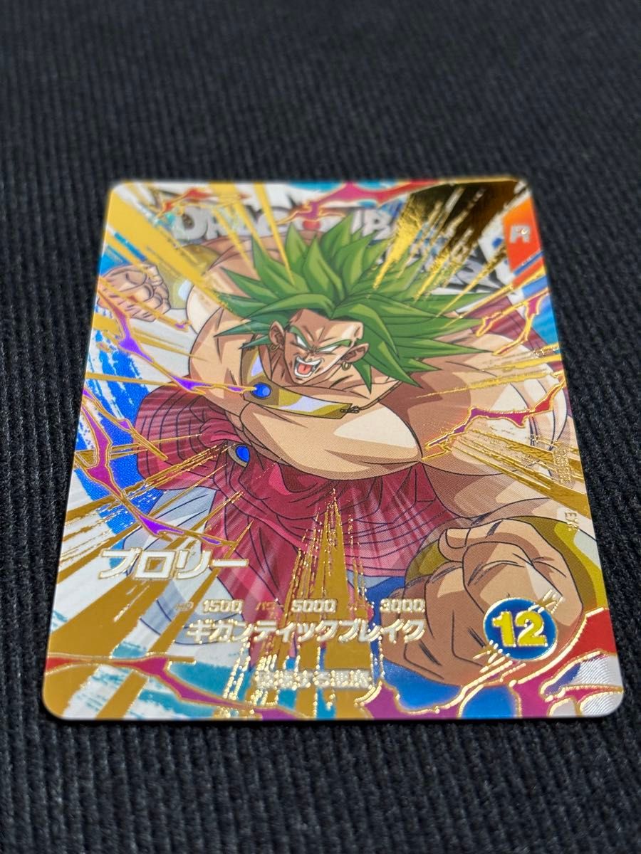ドラゴンボールスーパーダイバーズ ブロリー EX3-005|Yahoo ドラゴンボールスーパーダイバーズ ブロリー EX3-005|Yahoo
