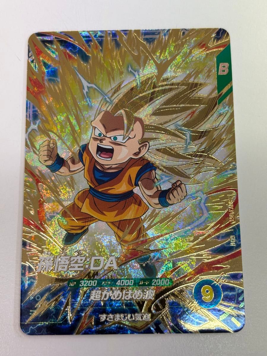 ドラゴンボールスーパーダイバーズ 孫悟空 DA SDV3-061|Yahoo ドラゴンボールスーパーダイバーズ 孫悟空 DA SDV3-061|Yahoo