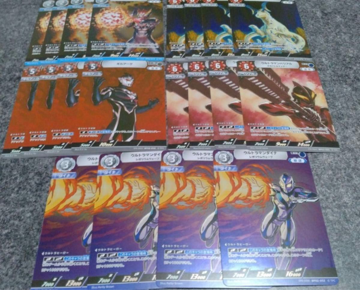 ウルトラマンカードゲーム ウルトラリーグ チャンピオンシップ ウルトラマンカードゲーム ウルトラリーグ チャンピオンシップ