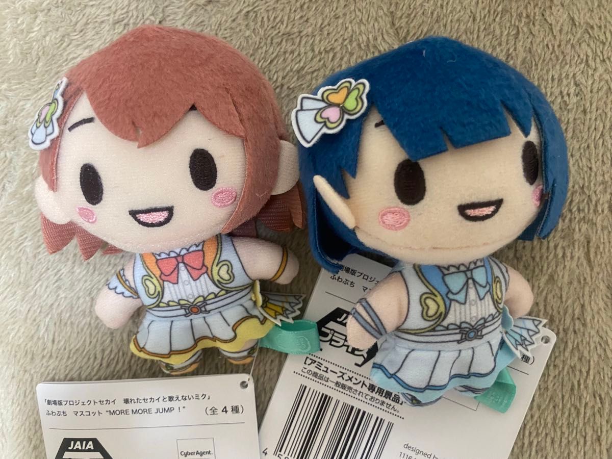 プロセカ ふわぷちマスコット モモジャン 2点セット|Yahoo プロセカ ふわぷちマスコット モモジャン 2点セット|Yahoo