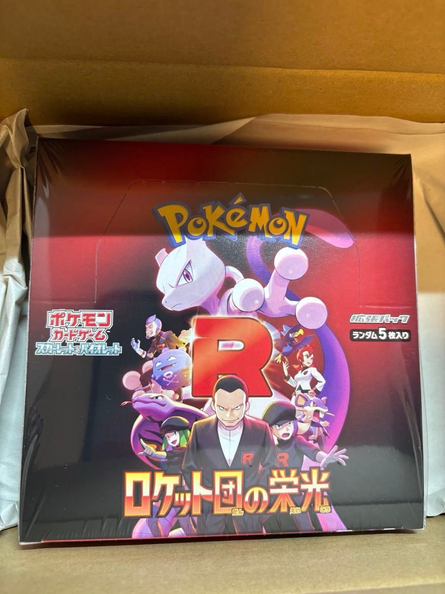 ポケモンカードゲーム ロケット団の栄光 1BOX シュリンク付 ポケモンカードゲーム ロケット団の栄光 1BOX シュリンク付