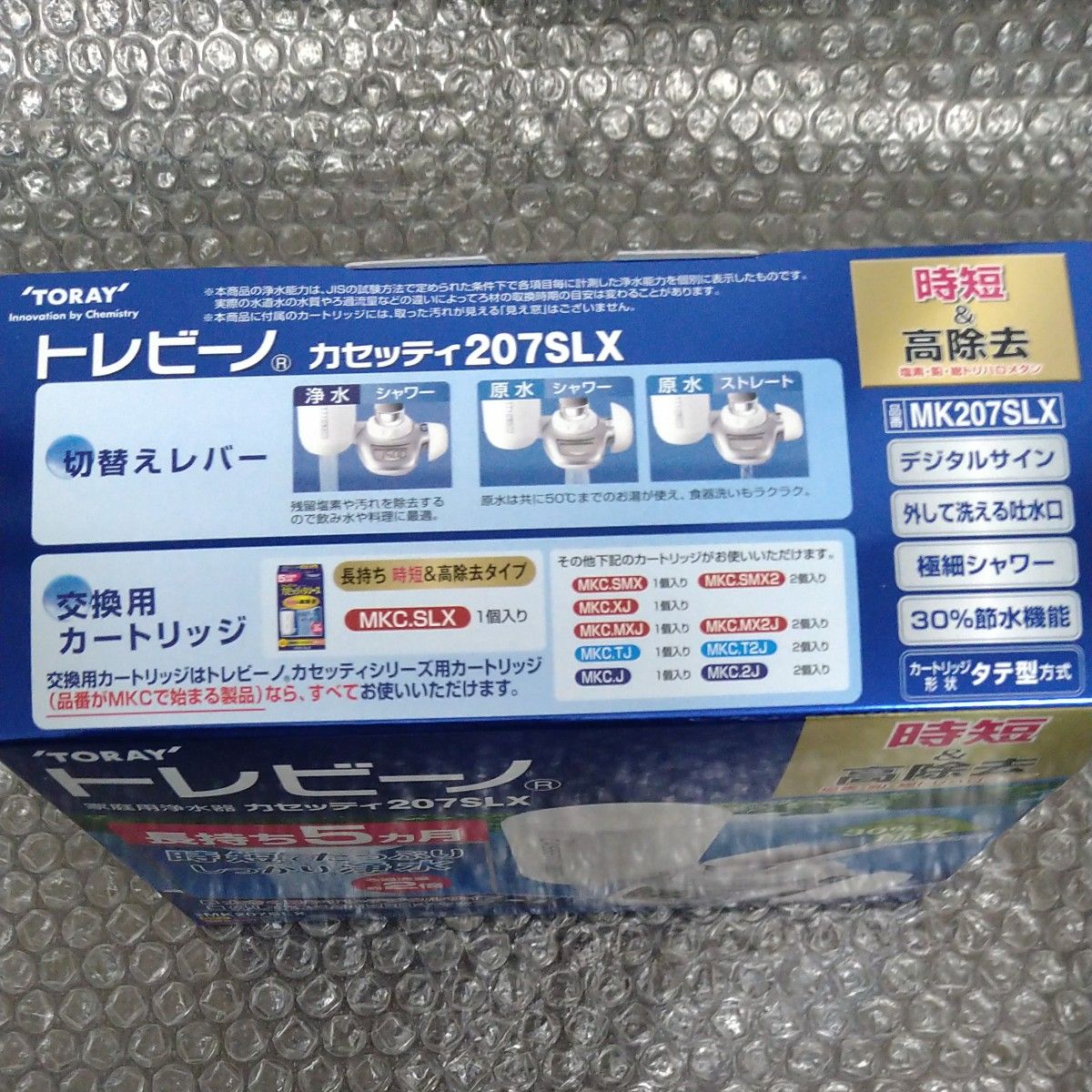 TORAY トレビーノ カセッティ 207SLX|Yahoo!フリマ(旧PayPay TORAY トレビーノ カセッティ 207SLX|Yahoo!フリマ(旧PayPay
