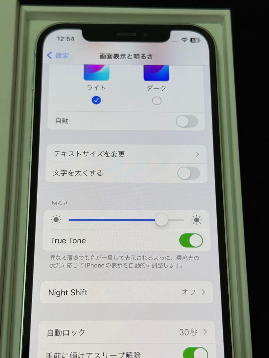 iPhone 12 256GB Green simフリー 判定◯ ジャンク|Yahoo iPhone 12 256GB Green simフリー 判定◯ ジャンク|Yahoo