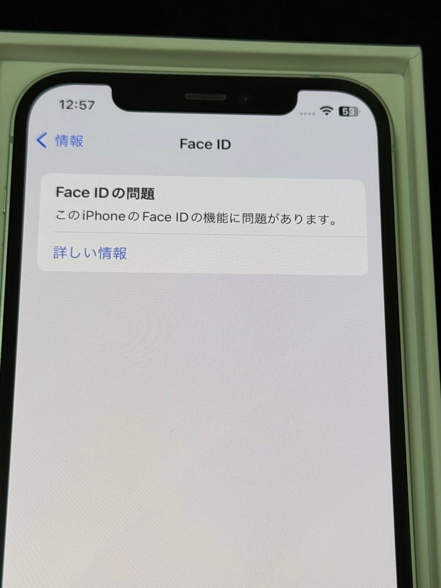 iPhone 12 256GB Green simフリー 判定◯ ジャンク|Yahoo iPhone 12 256GB Green simフリー 判定◯ ジャンク|Yahoo
