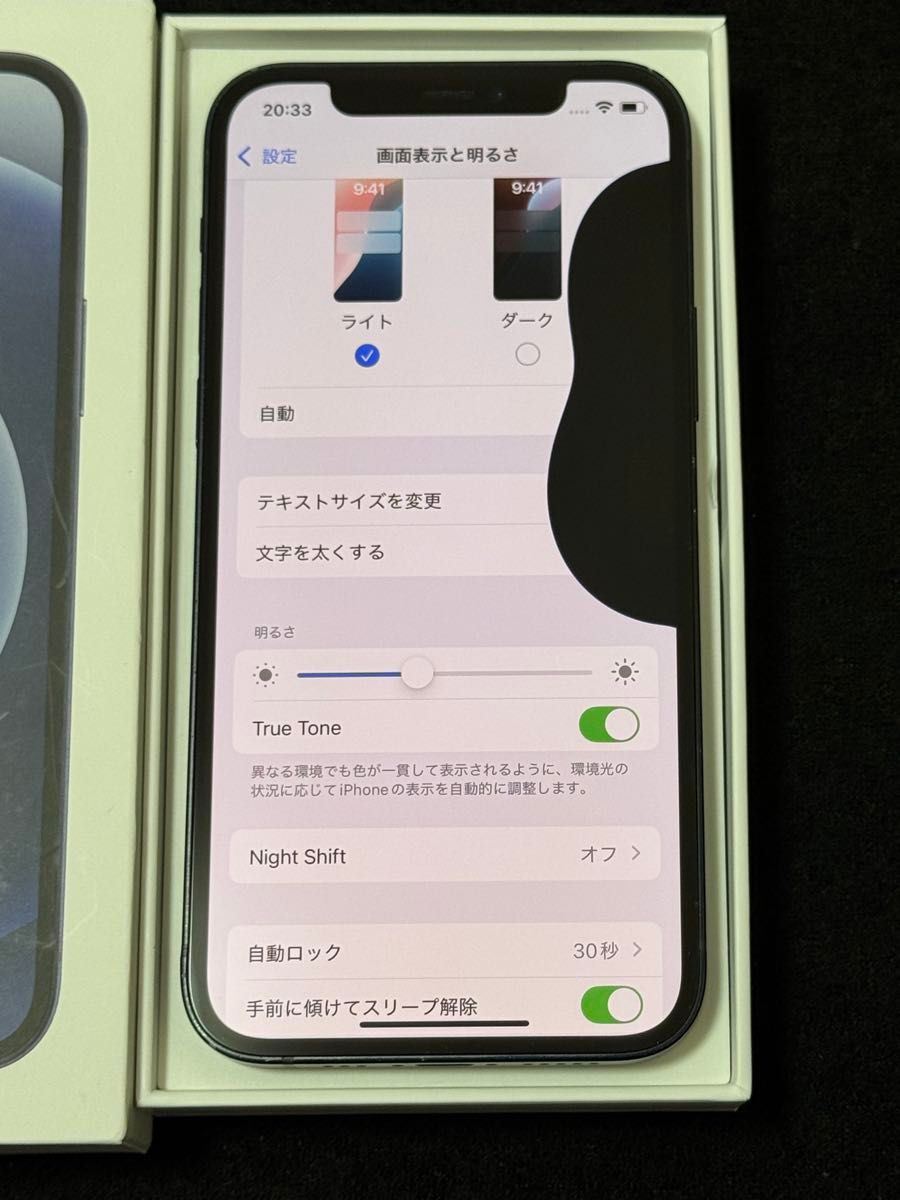 iPhone 12 64GB Black simフリー 判定◯ ジャンク|Yahoo!フリマ iPhone 12 64GB Black simフリー 判定◯ ジャンク|Yahoo!フリマ