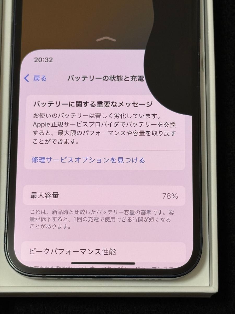 iPhone 12 64GB Black simフリー 判定◯ ジャンク|Yahoo!フリマ iPhone 12 64GB Black simフリー 判定◯ ジャンク|Yahoo!フリマ