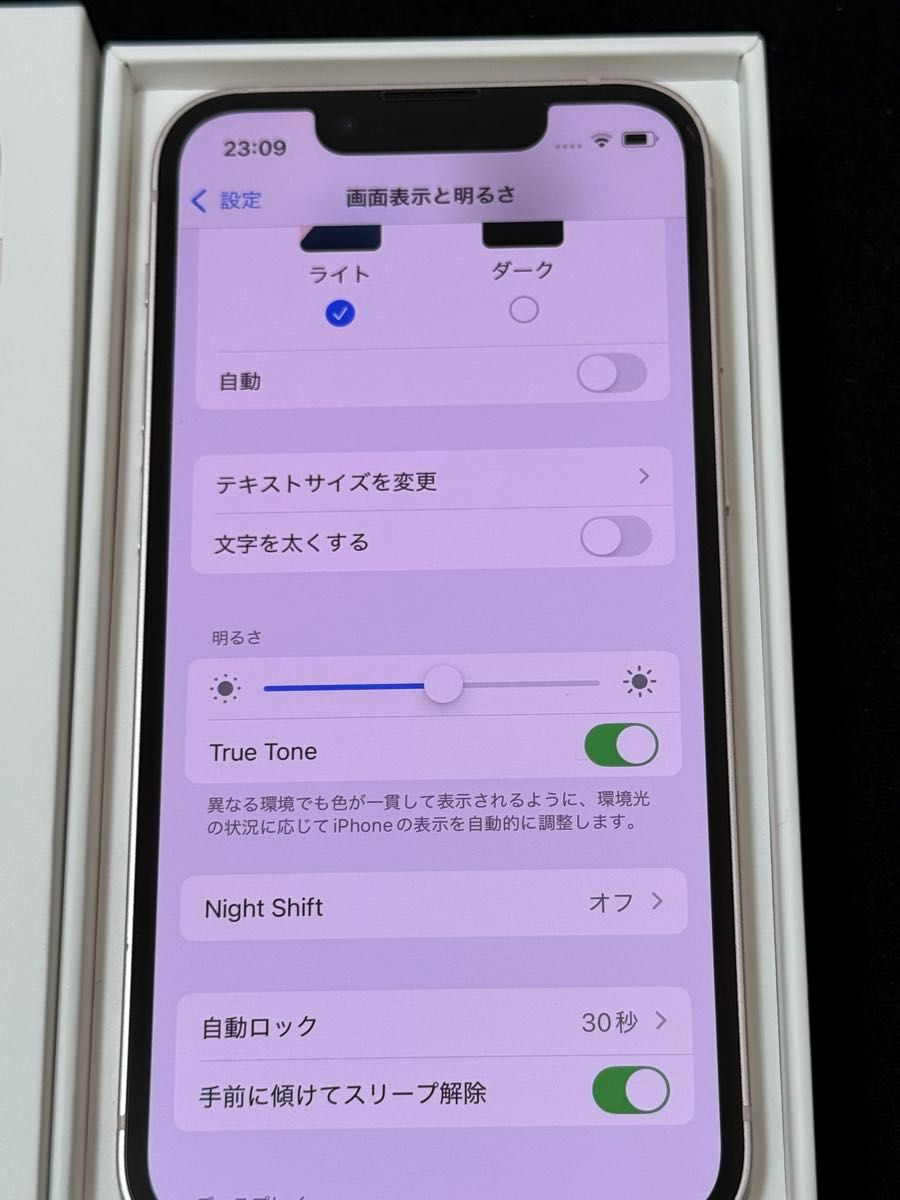 iPhone 13 mini 256GB Pink 国内版simフリー|Yahoo!フリマ(旧 iPhone 13 mini 256GB Pink 国内版simフリー|Yahoo!フリマ(旧