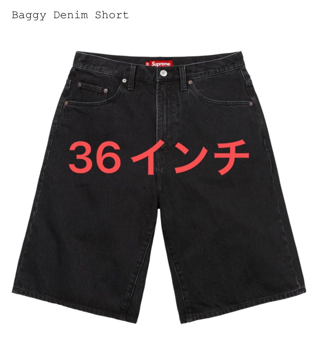 Supreme Baggy Denim Short Black 36インチ 新品未使用 XL 25SS Supreme Baggy Denim Short Black 36インチ 新品未使用 XL 25SS