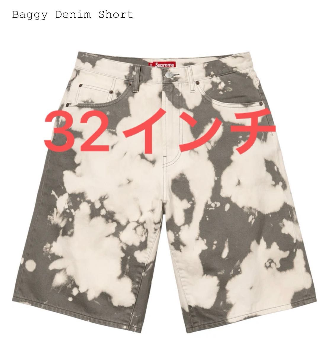 Supreme Baggy Denim Short Bleached 32インチ 新品未使用 M Supreme Baggy Denim Short Bleached 32インチ 新品未使用 M