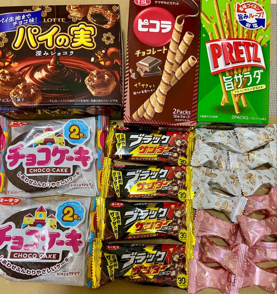お菓子詰め合わせ ブラックサンダー|Yahoo!フリマ(旧PayPay お菓子詰め合わせ ブラックサンダー|Yahoo!フリマ(旧PayPay