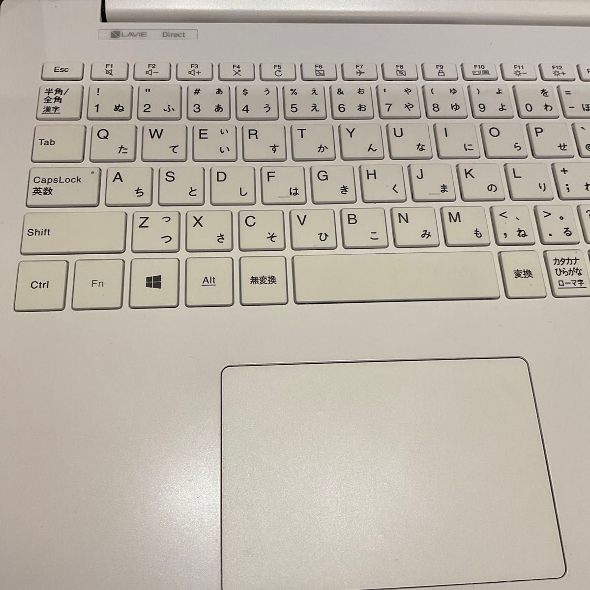 NEC LAVIE ノートパソコン ホワイト系|Yahoo!フリマ(旧PayPay NEC LAVIE ノートパソコン ホワイト系|Yahoo!フリマ(旧PayPay