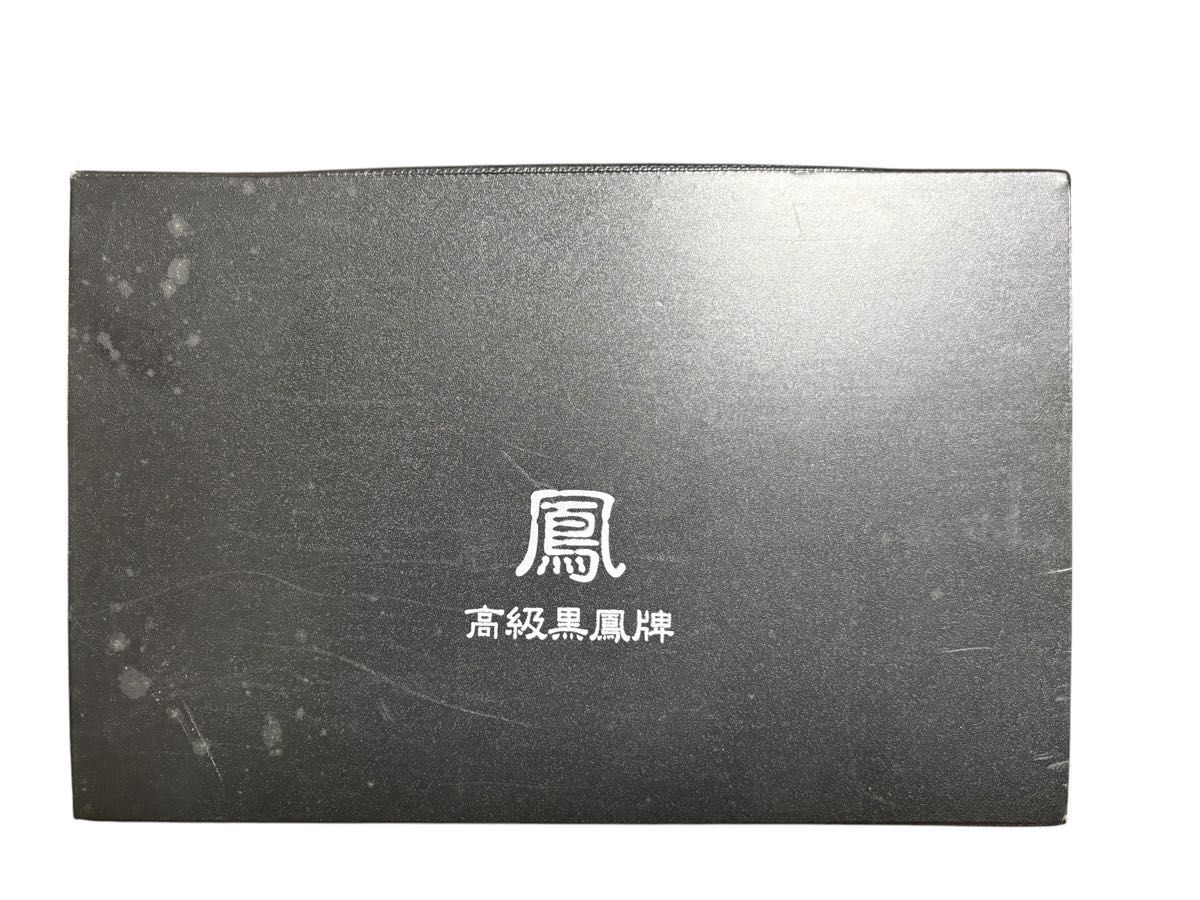 高級黒鳳牌 黒色麻雀牌 未使用品|Yahoo!フリマ(旧PayPayフリマ) 高級黒鳳牌 黒色麻雀牌 未使用品|Yahoo!フリマ(旧PayPayフリマ)