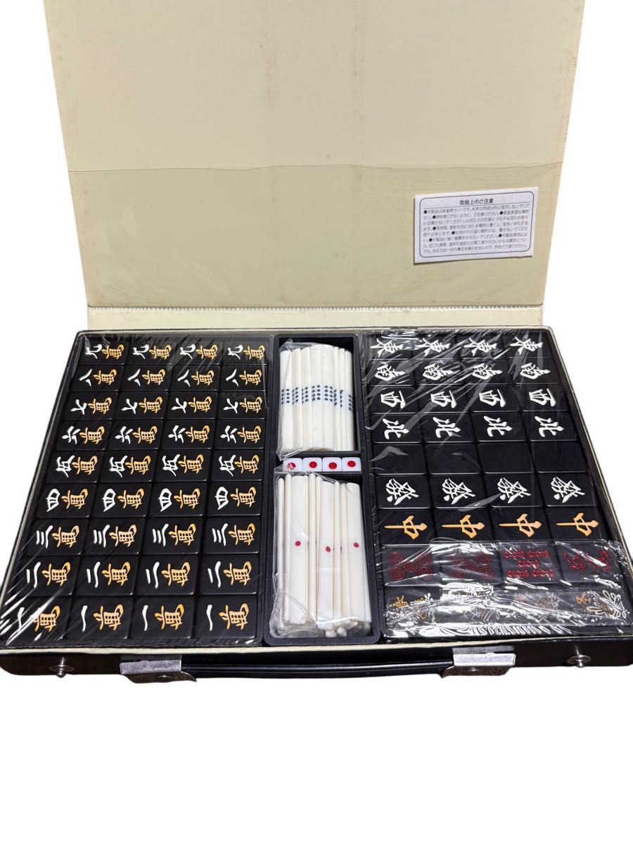 高級黒鳳牌 黒色麻雀牌 未使用品|Yahoo!フリマ(旧PayPayフリマ) 高級黒鳳牌 黒色麻雀牌 未使用品|Yahoo!フリマ(旧PayPayフリマ)
