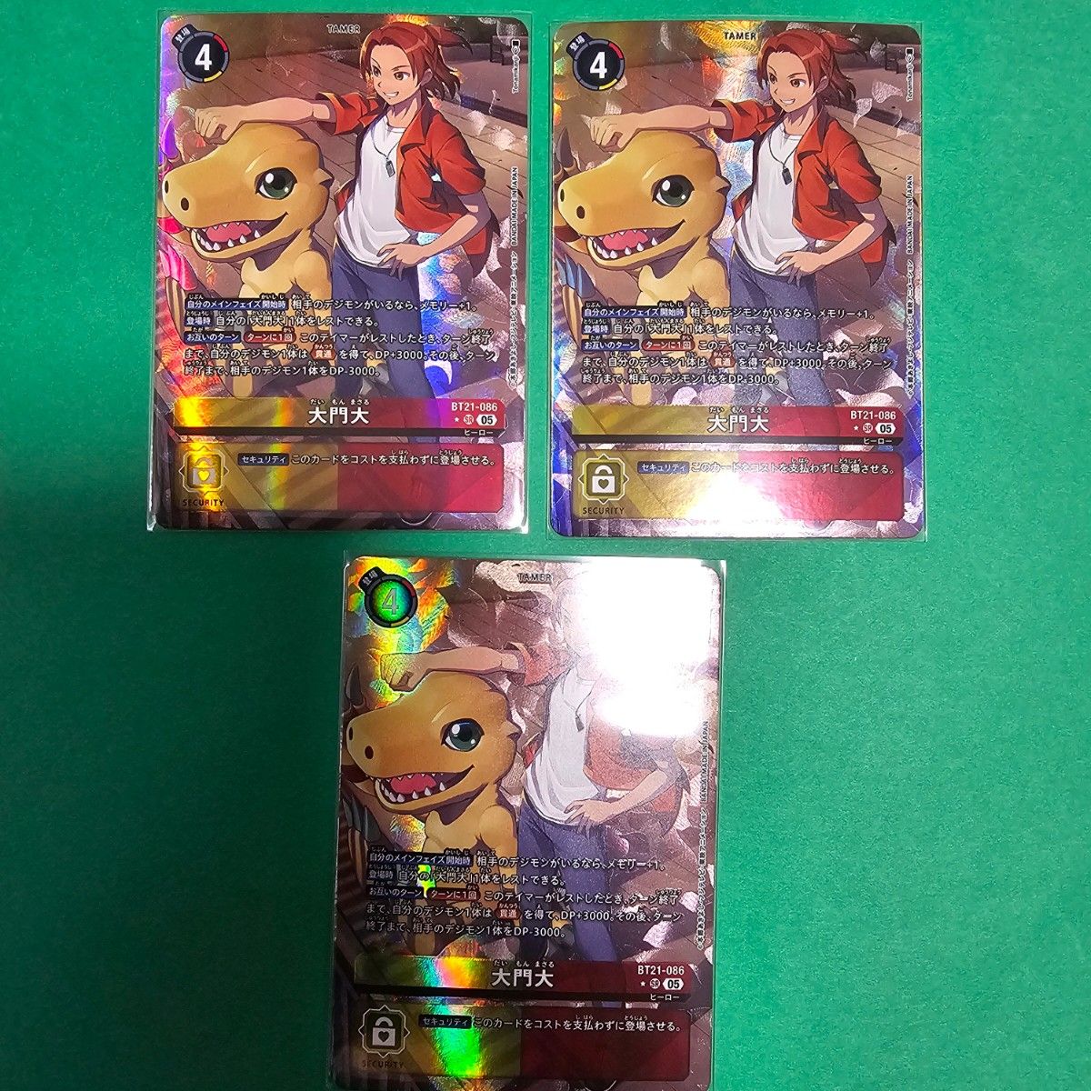 大門大 3枚 デジモンカード デジモンカードゲーム WORLD 大門大 3枚 デジモンカード デジモンカードゲーム WORLD