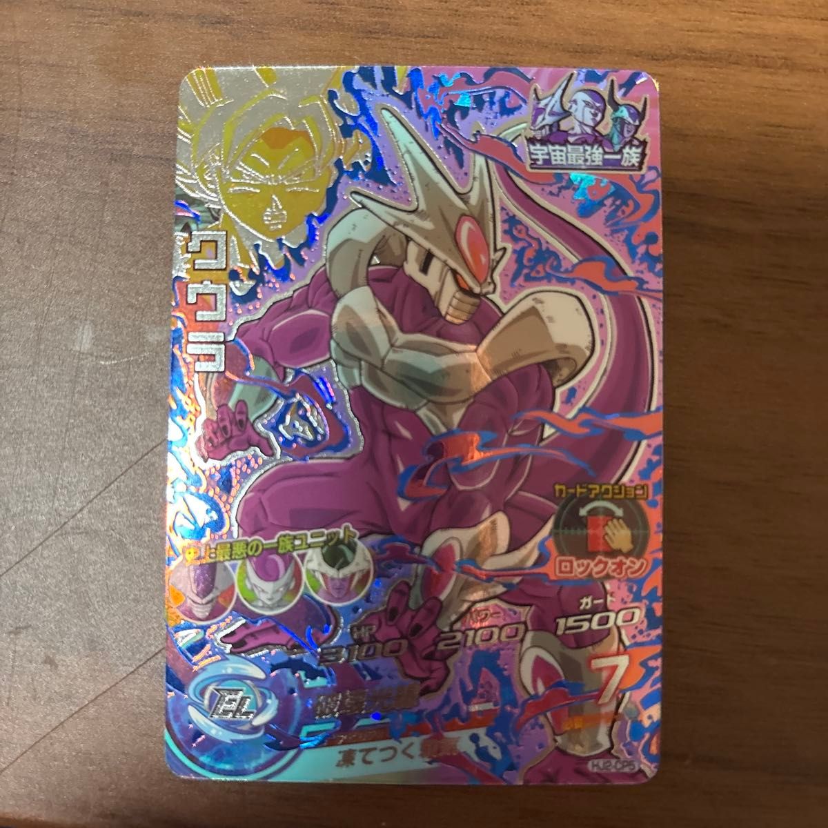 ドラゴンボールヒーローズ カード 5枚セット メタルクウラ ドラゴンボールヒーローズ カード 5枚セット メタルクウラ