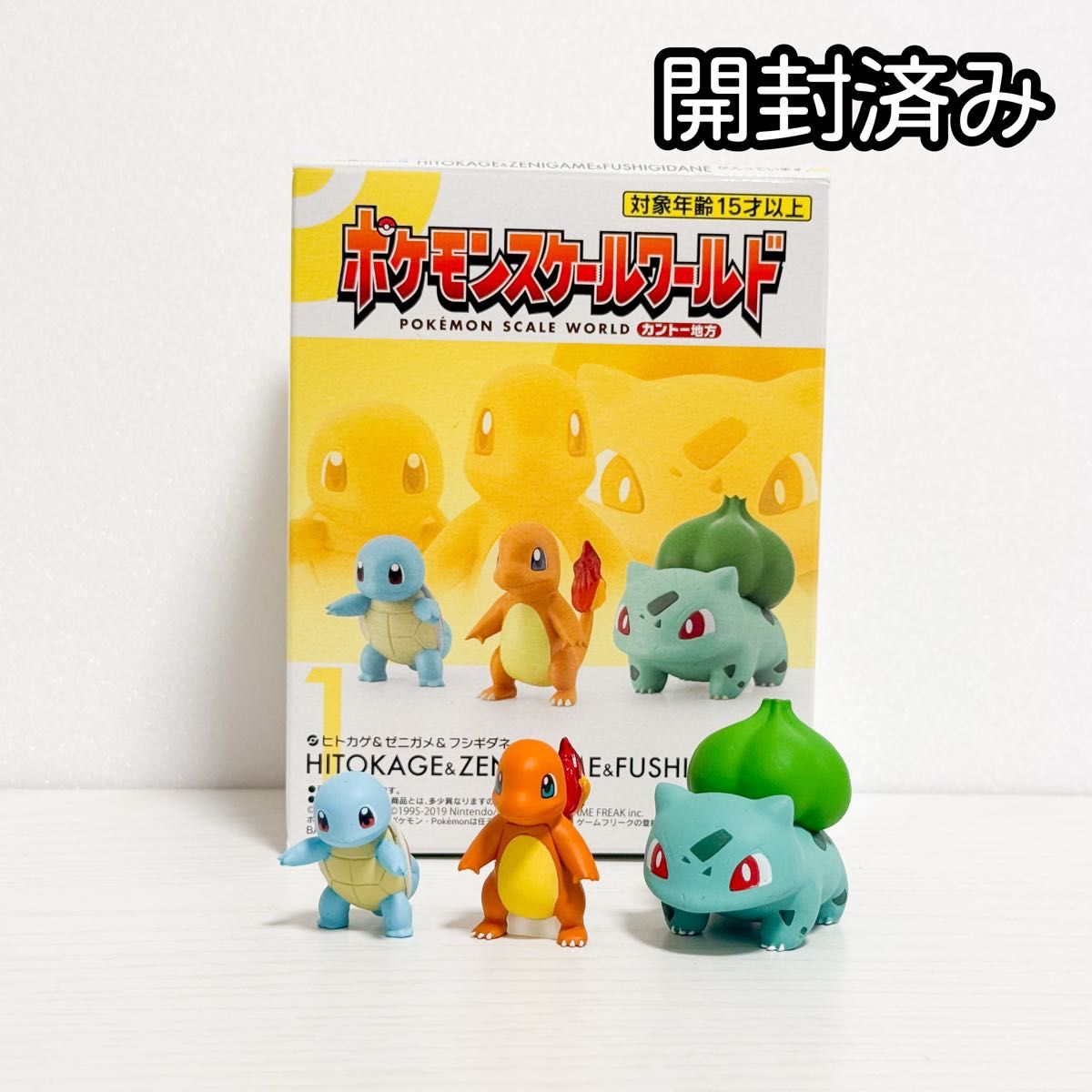 開封済み】ポケモンスケールワールドカントー地方/ヒトカゲ 開封済み】ポケモンスケールワールドカントー地方/ヒトカゲ