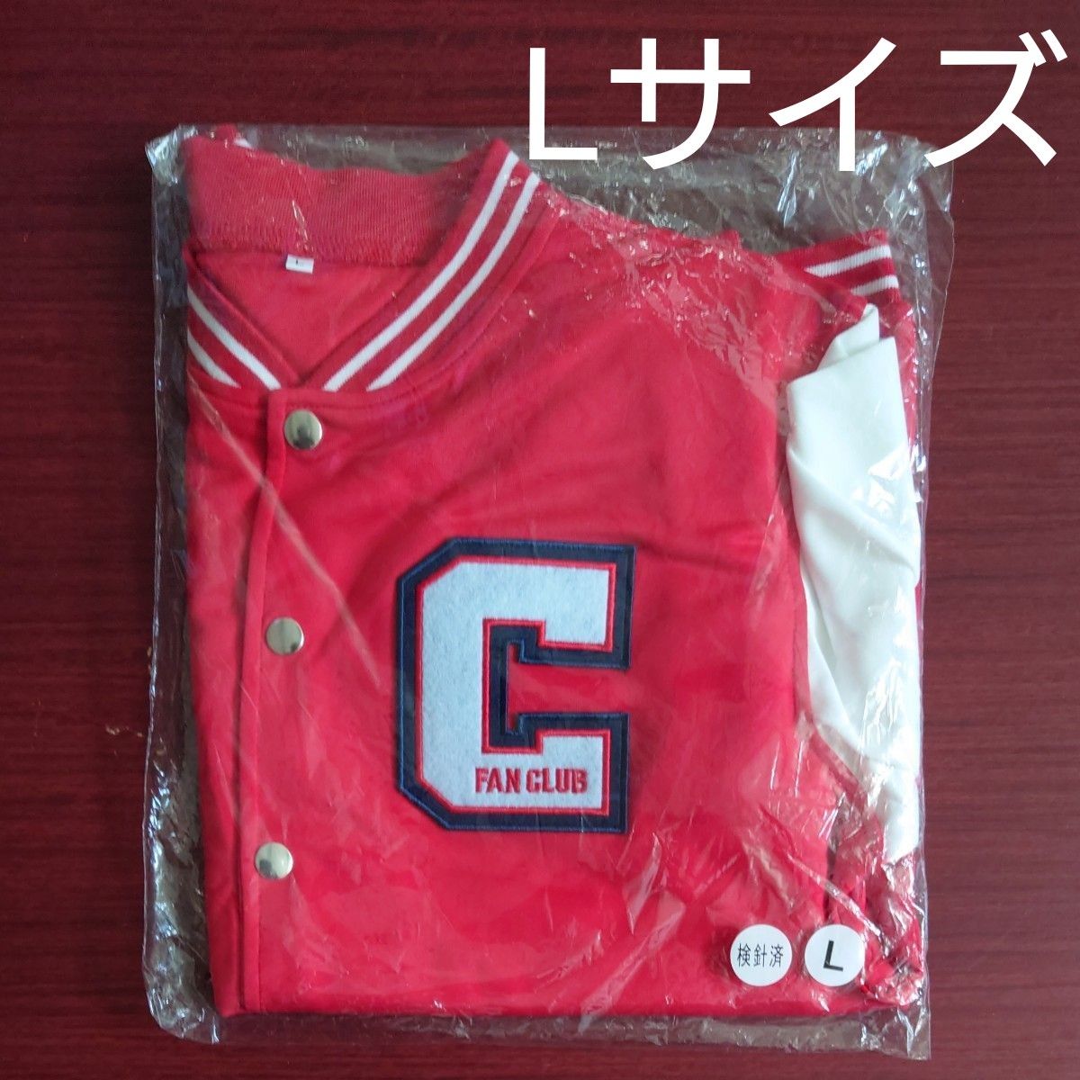 広島カープ 2020 カープファンクラブ ユニフォーム Lサイズ 未 広島カープ 2020 カープファンクラブ ユニフォーム Lサイズ 未