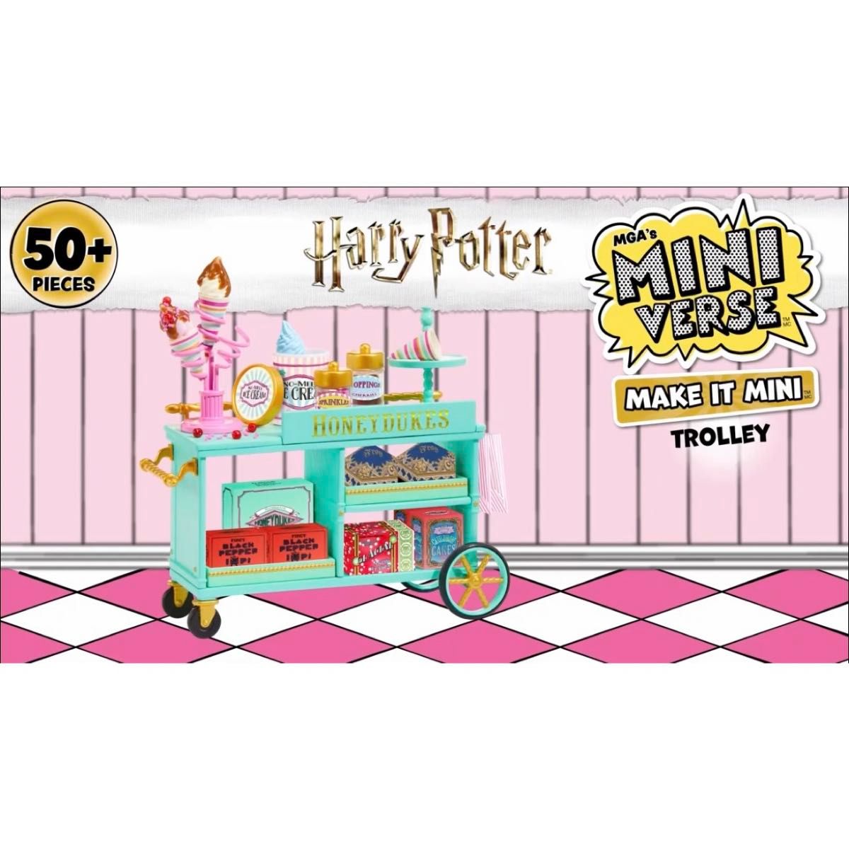 日本未発売・最新】 ハリーポッター ハニーデュークス 日本未発売・最新】 ハリーポッター ハニーデュークス