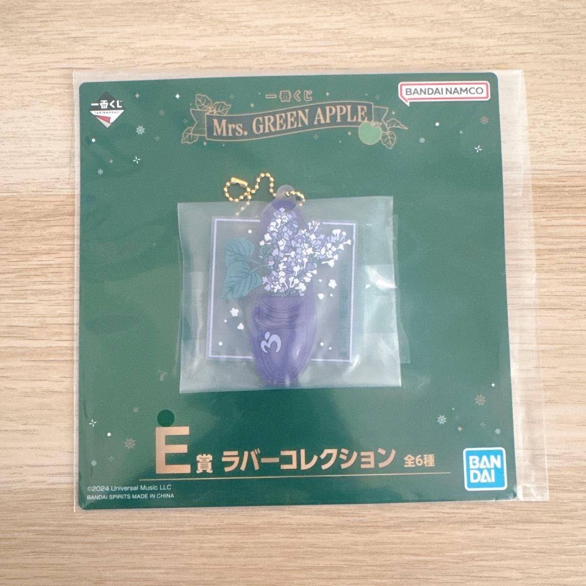 Mrs GREEN APPLE 一番くじ ラバーコレクション ライラック Mrs GREEN APPLE 一番くじ ラバーコレクション ライラック