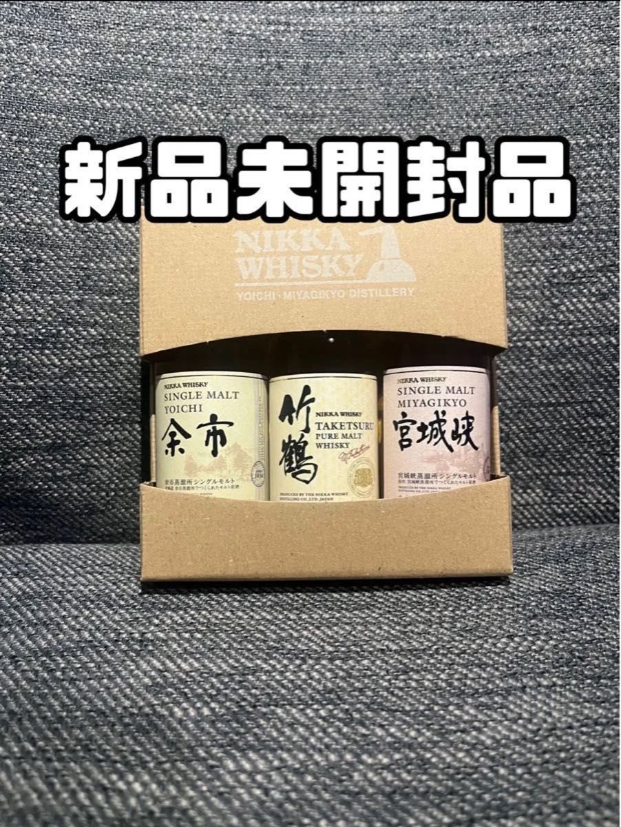 ニッカウイスキー 余市蒸溜所 竹鶴 余市 宮城峡 3本セット ×1箱 ニッカウイスキー 余市蒸溜所 竹鶴 余市 宮城峡 3本セット ×1箱