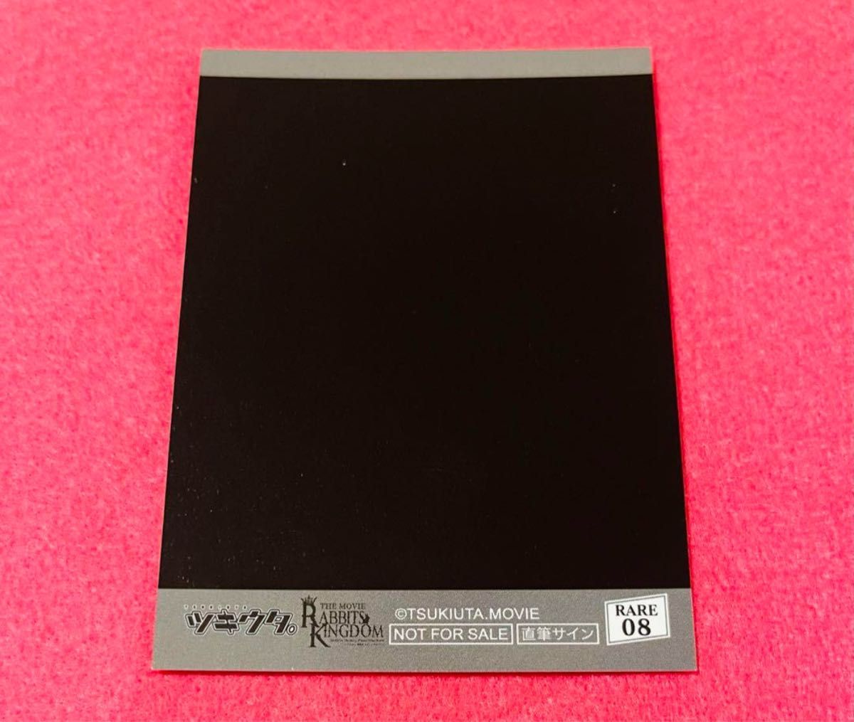 直筆サイン】ラビキン 文月海 入場特典 ぱしゃこれ ツキウタ劇場 直筆サイン】ラビキン 文月海 入場特典 ぱしゃこれ ツキウタ劇場