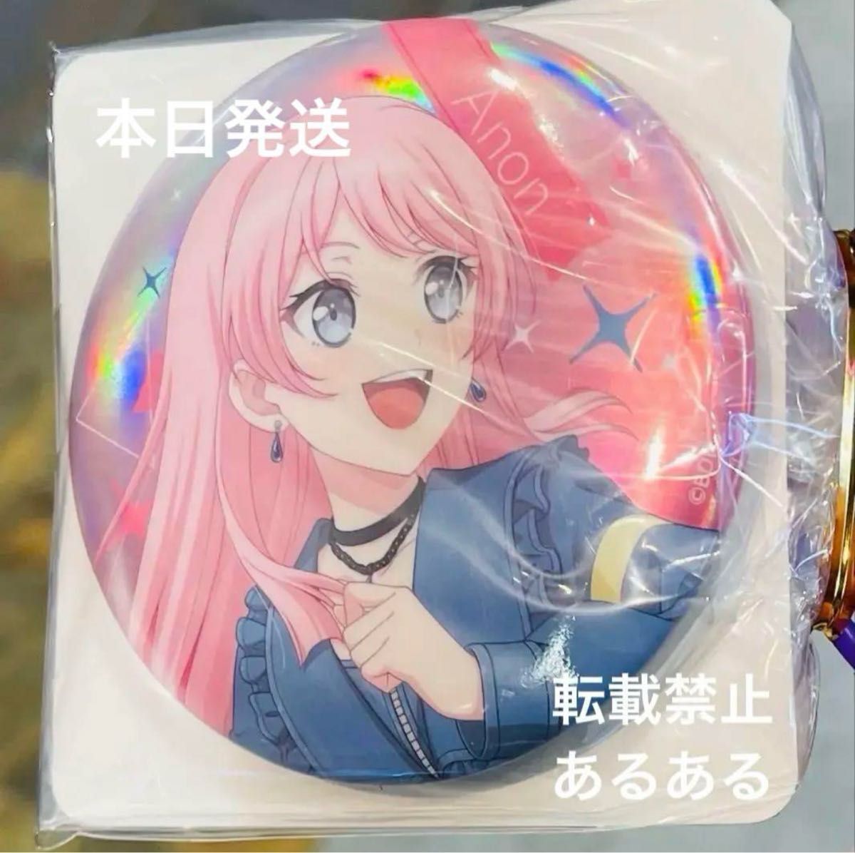 新品非売品】BanG Dream バンドリ GIGO限定 ビッグ缶バッジ 千早 新品非売品】BanG Dream バンドリ GIGO限定 ビッグ缶バッジ 千早