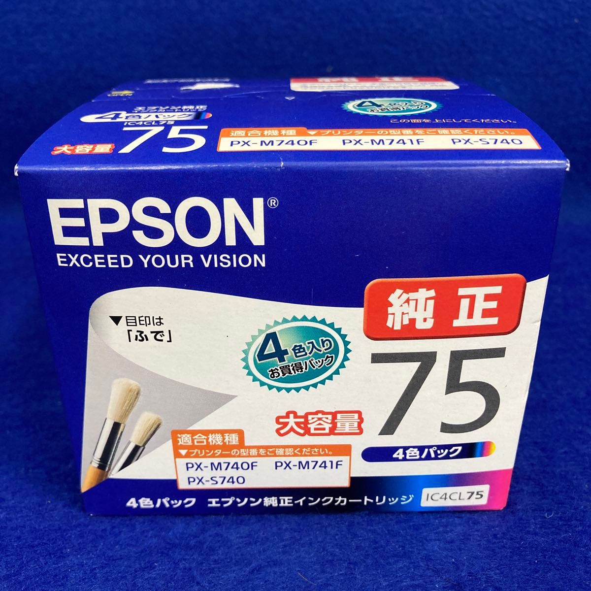 純正 EPSON エプソン 純正インクカートリッジ IC4CL75【期限2025 純正 EPSON エプソン 純正インクカートリッジ IC4CL75【期限2025