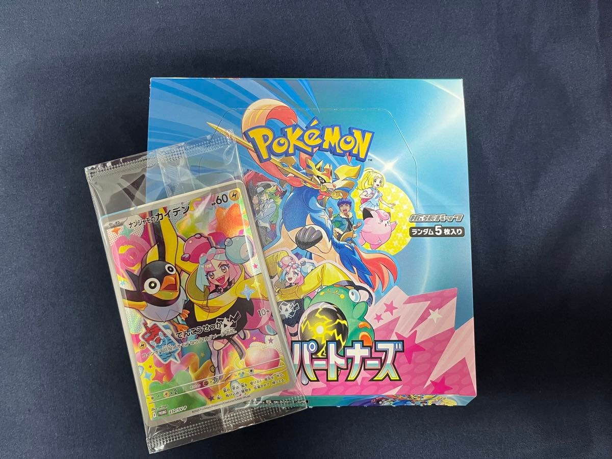 バトルパートナーズ 1BOX プロモカード付き ポケカ|Yahoo バトルパートナーズ 1BOX プロモカード付き ポケカ|Yahoo