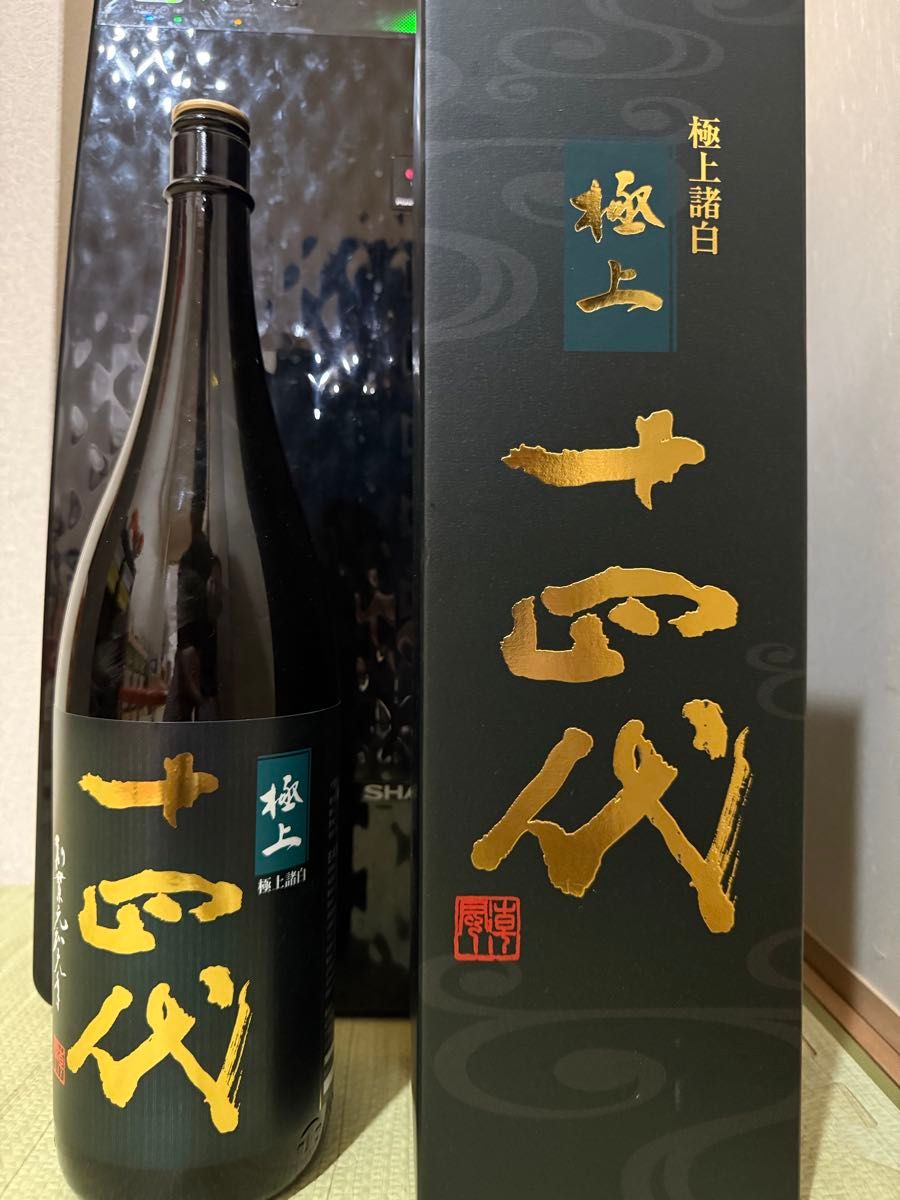 専用★十四代 極上諸白 一升瓶 空瓶 空瓶】 最新 十四代 極上諸白 1 8L 未洗浄 2025年|Yahoo!フリマ