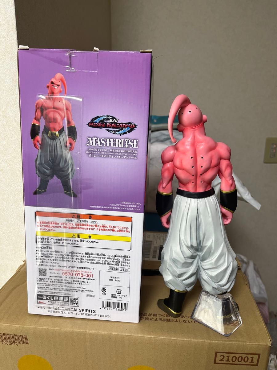 ドラゴンボールZ 1番くじ オムニバスビースト F賞 魔人ブウ ドラゴンボールZ 1番くじ オムニバスビースト F賞 魔人ブウ