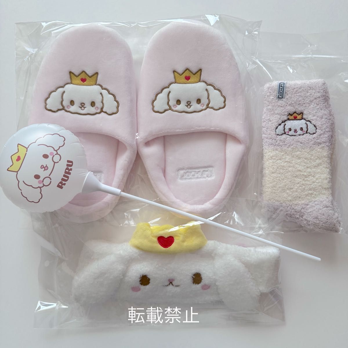 未開封】JOCHUM ジェオチャム JO1 RURU 白岩瑠姫 3点セット 未開封】JOCHUM ジェオチャム JO1 RURU 白岩瑠姫 3点セット