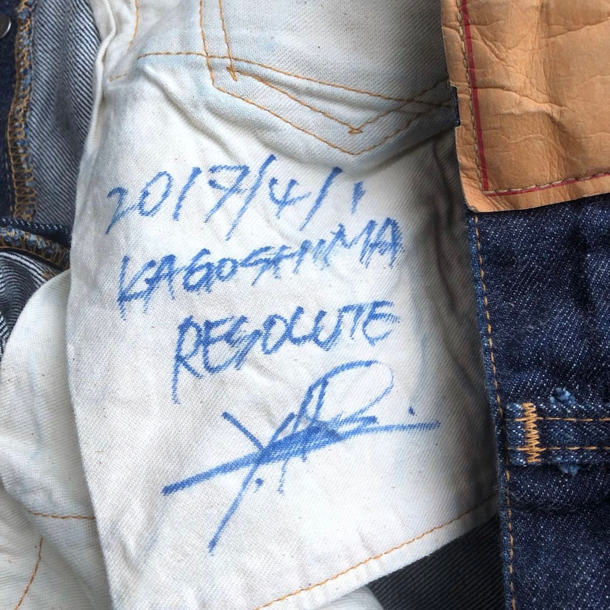 希少 RESOLUTE リゾルト デニム 710 赤耳 林芳亨 サイン入 27 希少 RESOLUTE リゾルト デニム 710 赤耳 林芳亨 サイン入 27