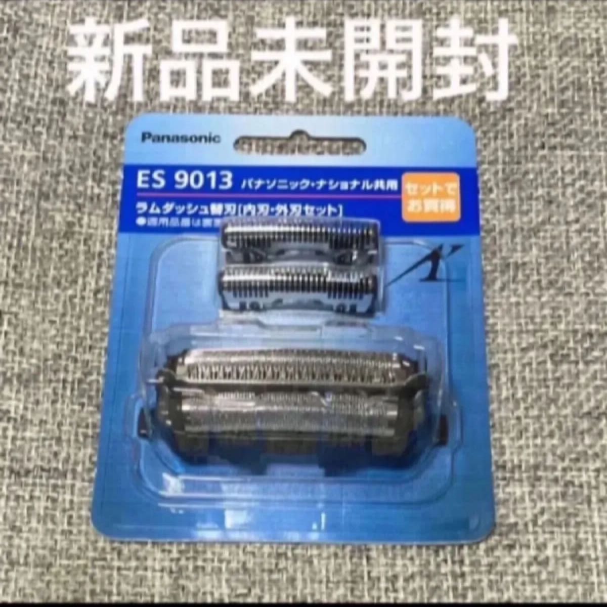 パナソニック ES9013 ラムダッシュ|Yahoo!フリマ(旧PayPayフリマ) パナソニック ES9013 ラムダッシュ|Yahoo!フリマ(旧PayPayフリマ)