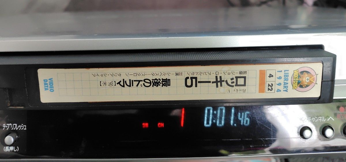 Panasonic ビデオデッキ VHSビデオデッキ パナソニックNV-HX33G Panasonic ビデオデッキ VHSビデオデッキ パナソニックNV-HX33G
