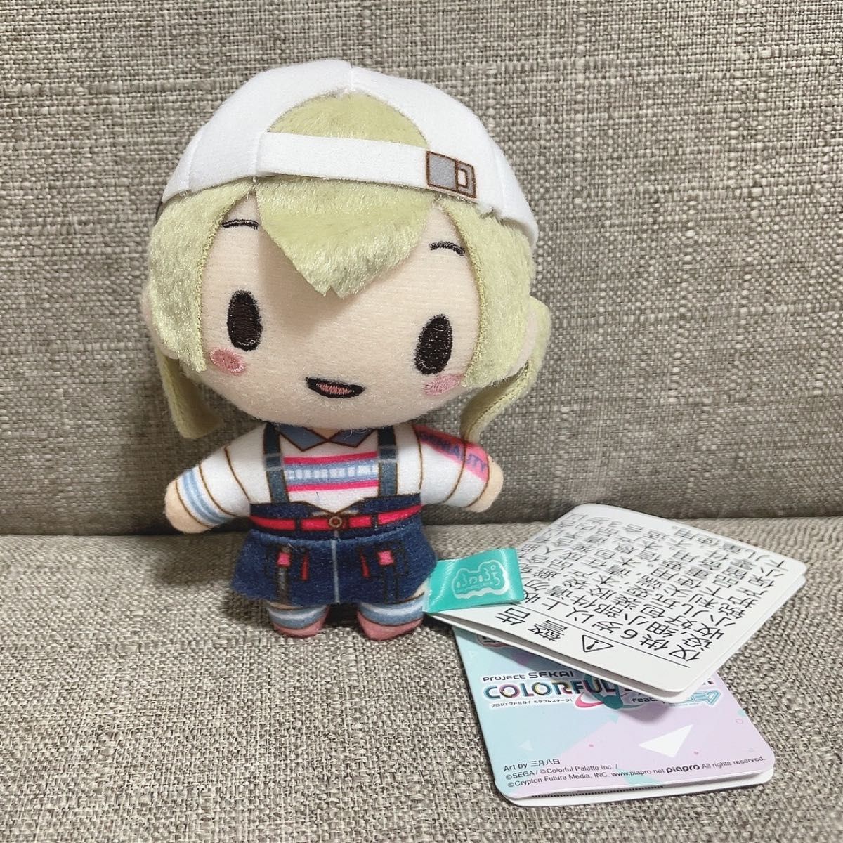 プロジェクトセカイ ふわぷちマスコット VividBADSQUAD 小豆沢こ プロジェクトセカイ ふわぷちマスコット VividBADSQUAD 小豆沢こ