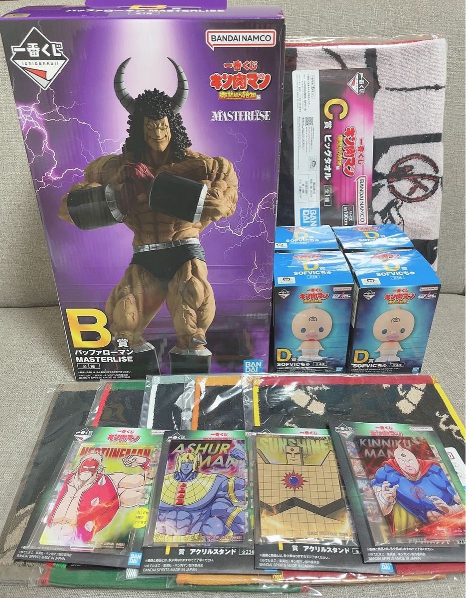 一番くじ キン肉マン 完璧超人始祖編 B賞 バッファローマン 他 一番くじ キン肉マン 完璧超人始祖編 B賞 バッファローマン 他
