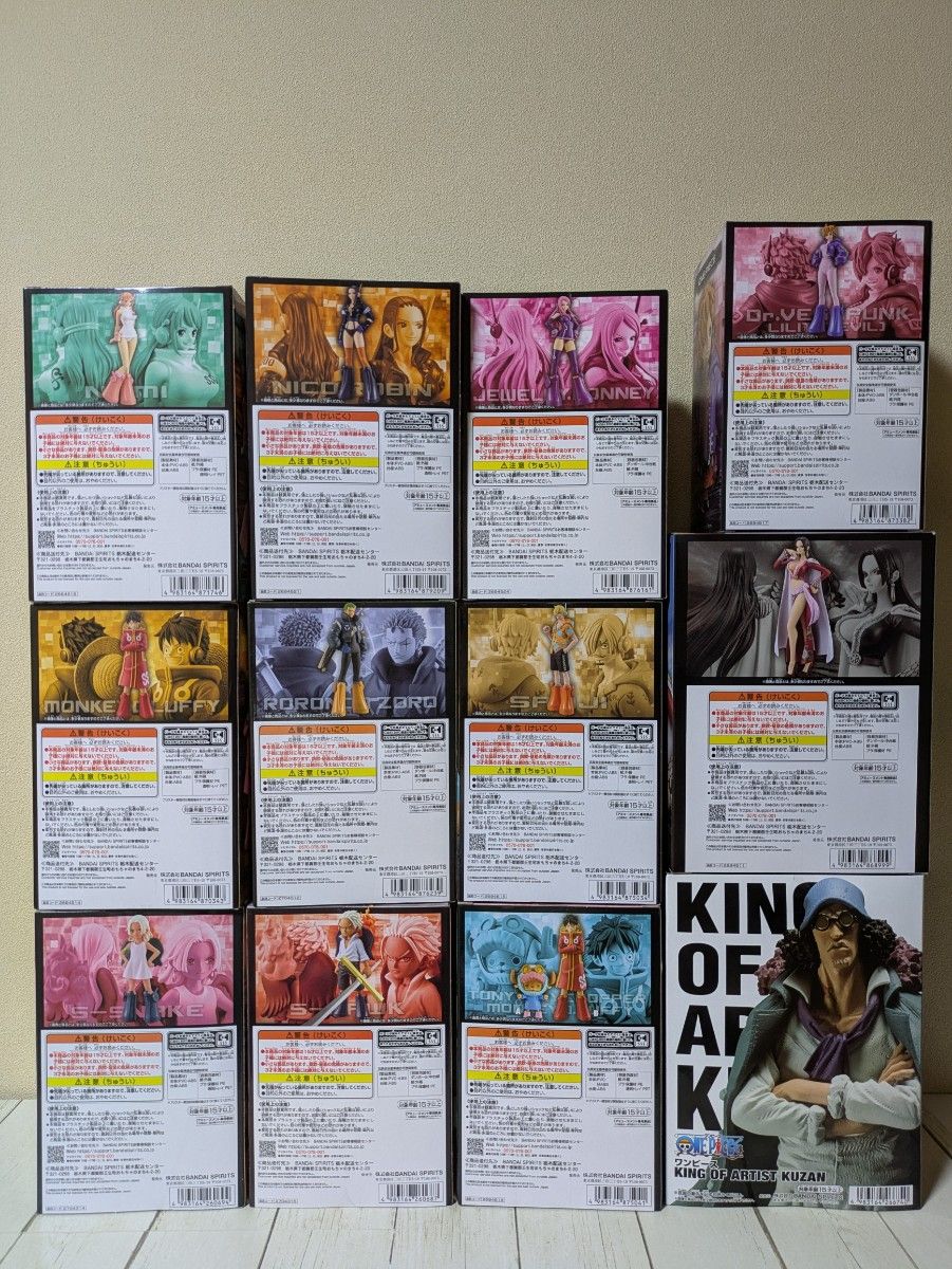 ワンピース DXF GRANDLINE SERIES エッグヘッド EXTRA KING OF ワンピース DXF GRANDLINE SERIES エッグヘッド EXTRA KING OF