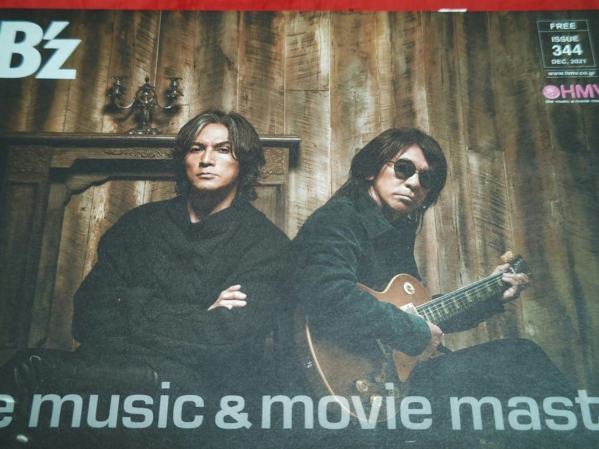 未開封新品 B'z LIVE Blu-ray presents LIVE FRIENDS HMV 発売 未開封新品 B'z LIVE Blu-ray presents LIVE FRIENDS HMV 発売