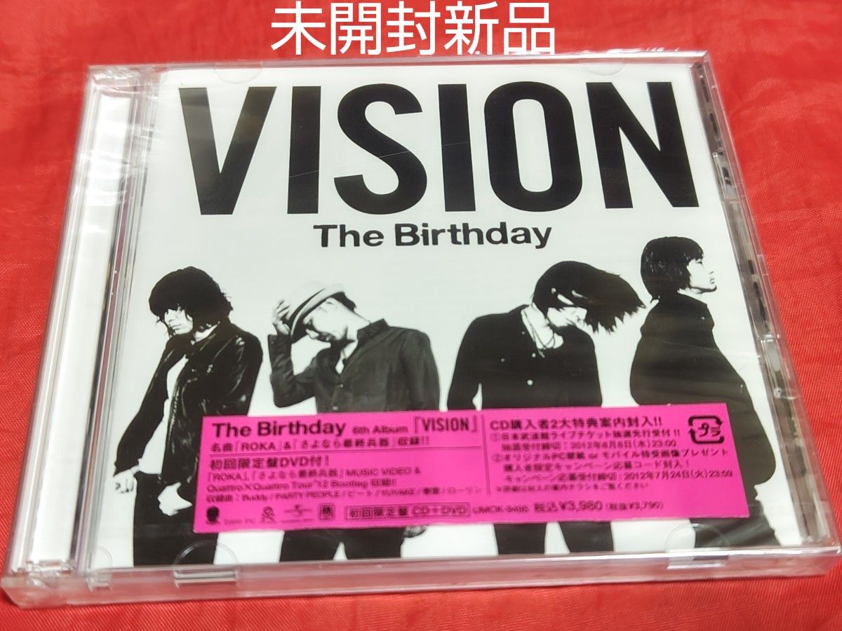 未開封新品 THE BIRTHDAY VISION 初回限定盤 DVD CD 未開封新品 THE BIRTHDAY VISION 初回限定盤 DVD CD
