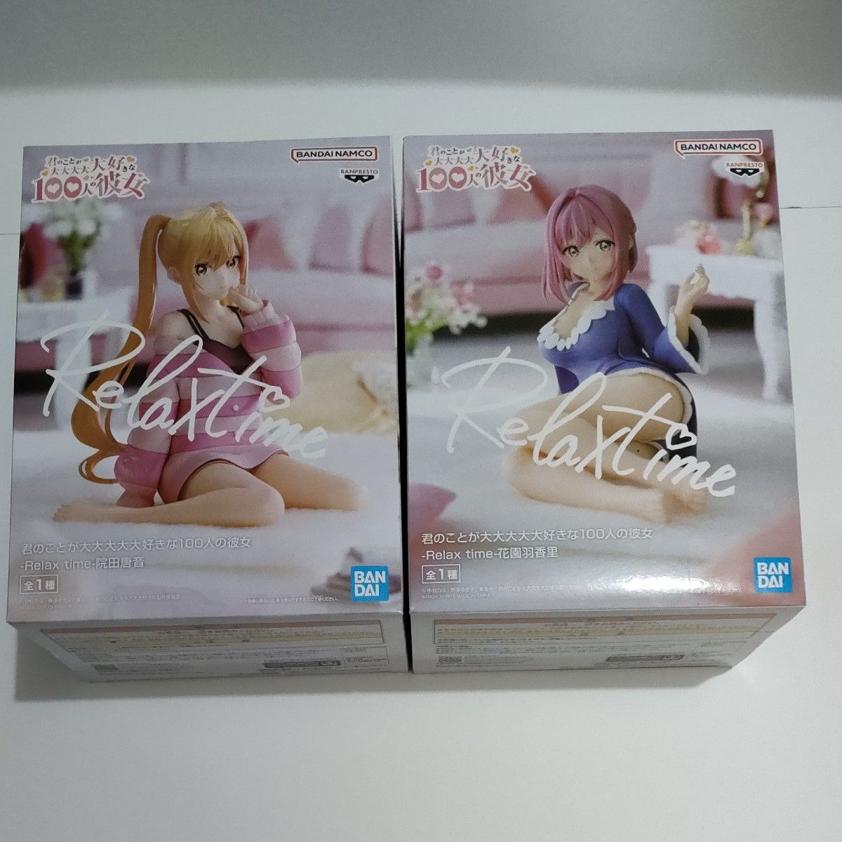 君のことが大大大大大好きな100人の彼女 Relax time 院田唐音 君のことが大大大大大好きな100人の彼女 Relax time 院田唐音