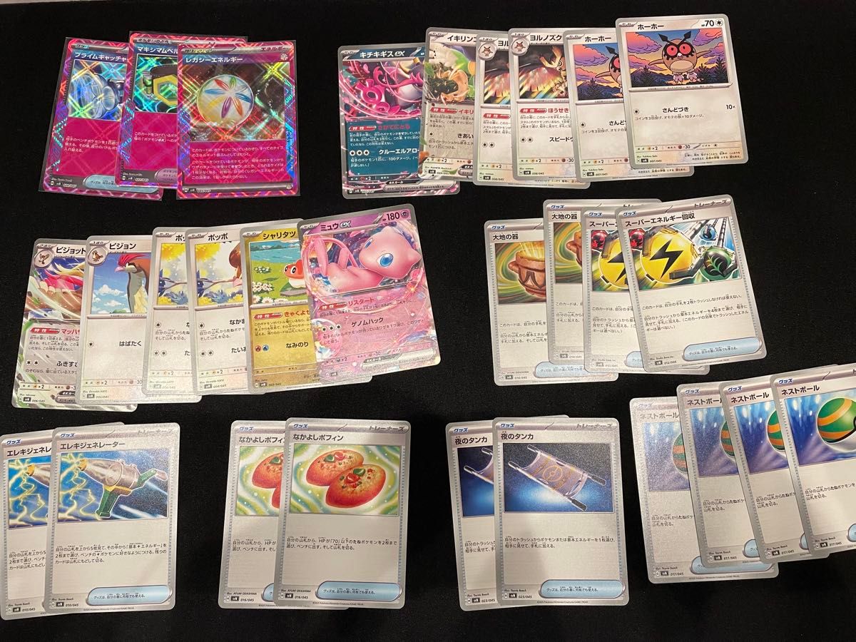 ポケモンカード 汎用カード まとめ売り|Yahoo!フリマ(旧PayPay ポケモンカード 汎用カード まとめ売り|Yahoo!フリマ(旧PayPay