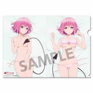 To LOVEる とらぶる ダークネス モモ ベリア デビルーク 描き下ろし