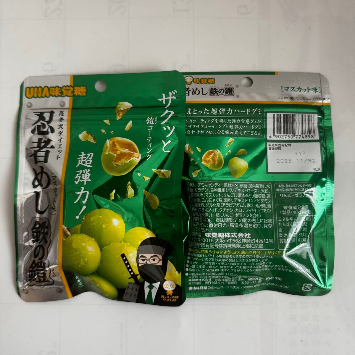 忍者めし 鉄の鎧 マスカット味|Yahoo!フリマ(旧PayPayフリマ) 忍者めし 鉄の鎧 マスカット味|Yahoo!フリマ(旧PayPayフリマ)
